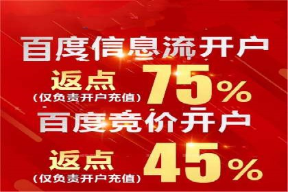 百度竞价托管公司案例：助力企业实现线上线下融合